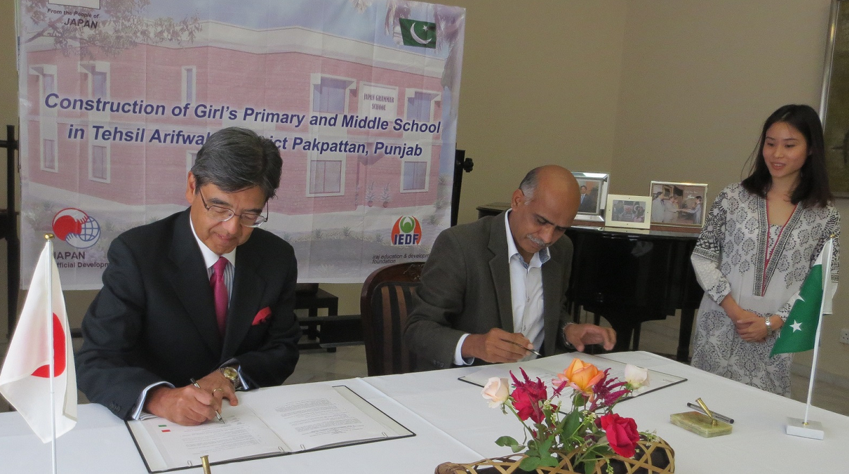 Childrens Health Care and Education Foundation